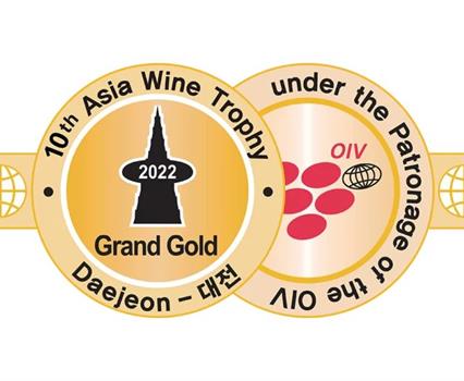 Asia Wine Trophy 2022